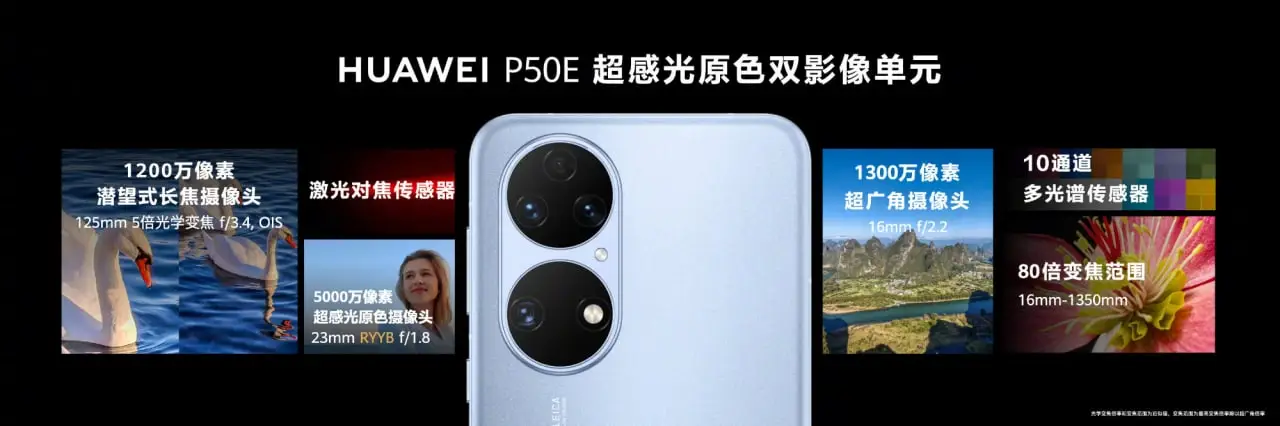 Kelebihan Huawei P50E