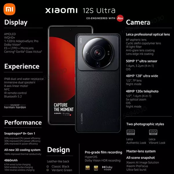 Spesifikasi Xiaomi 12S Ultra